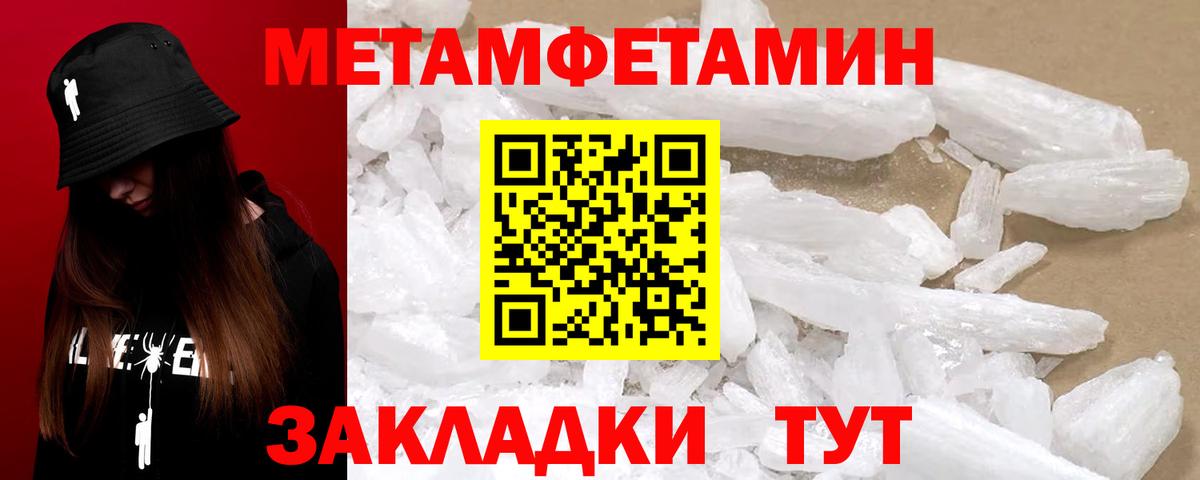 Амфетамин Premium Новоалександровск