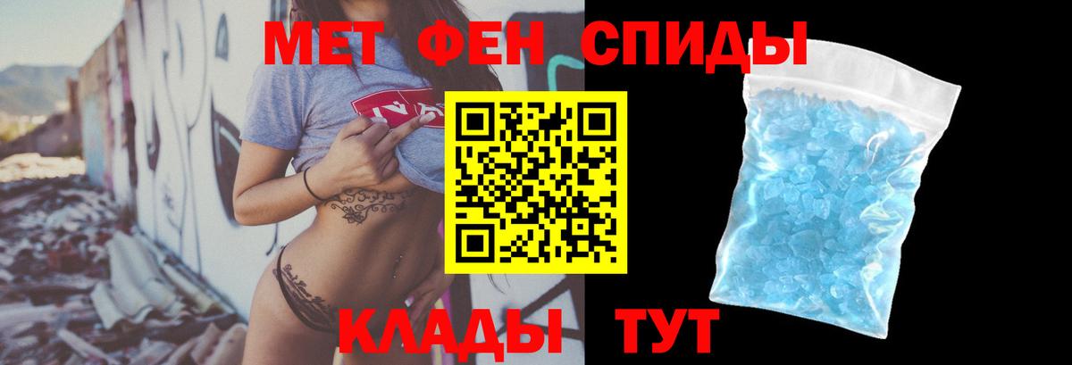АМФЕТАМИН 97%  Вход с VPN  Амфетамин  Новоалександровск 