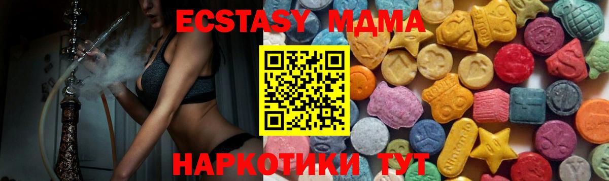 блэк спрут ONION  Вход с VPN  Ecstasy бентли  ЭКСТАЗИ  Новоалександровск  Экстази Cube 