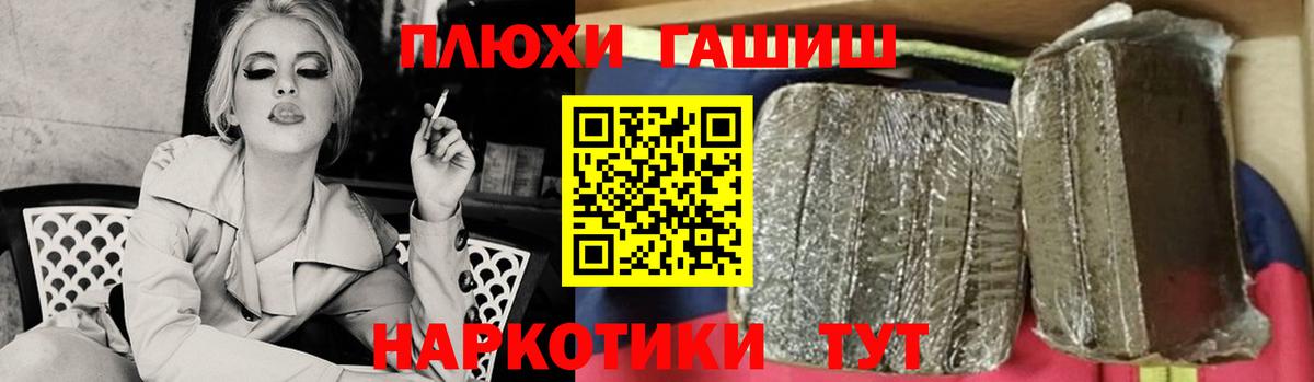 ГАШИШ 40% ТГК  закладки  Новоалександровск  ГАШ ice o lator  Вход с VPN 