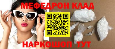 ПСИЛОЦИБИНОВЫЕ ГРИБЫ Татарск