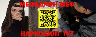 ПСИЛОЦИБИНОВЫЕ ГРИБЫ Татарск