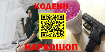 прущие грибы Тара