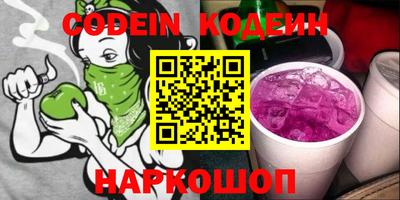 прущие грибы Тара