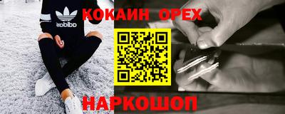 ПСИЛОЦИБИНОВЫЕ ГРИБЫ Татарск