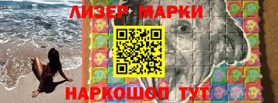ПСИЛОЦИБИНОВЫЕ ГРИБЫ Татарск