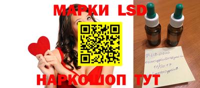 прущие грибы Тара