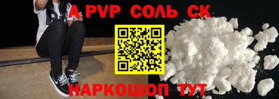 ПСИЛОЦИБИНОВЫЕ ГРИБЫ Татарск