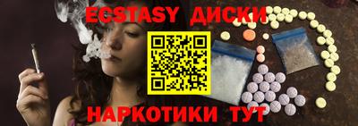 прущие грибы Тара