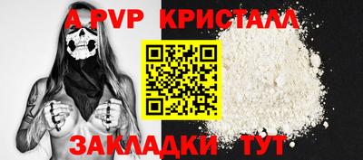 индика Тверь