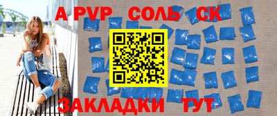 индика Тверь