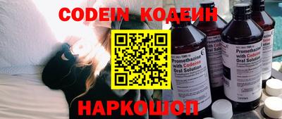 прущие грибы Тара