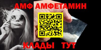 прущие грибы Тара