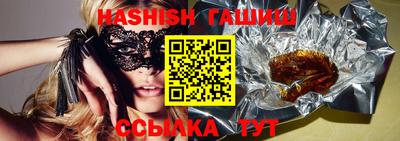 ПСИЛОЦИБИНОВЫЕ ГРИБЫ Татарск