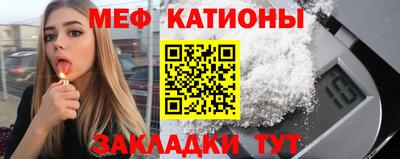 ПСИЛОЦИБИНОВЫЕ ГРИБЫ Татарск