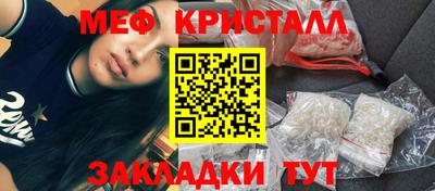 прущие грибы Тара