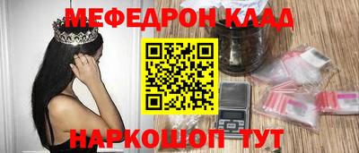 прущие грибы Тара