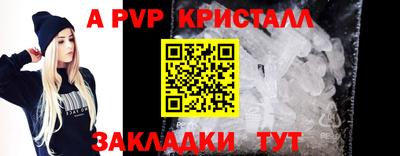 индика Тверь
