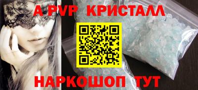 ПСИЛОЦИБИНОВЫЕ ГРИБЫ Татарск