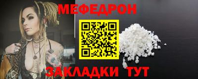 прущие грибы Тара