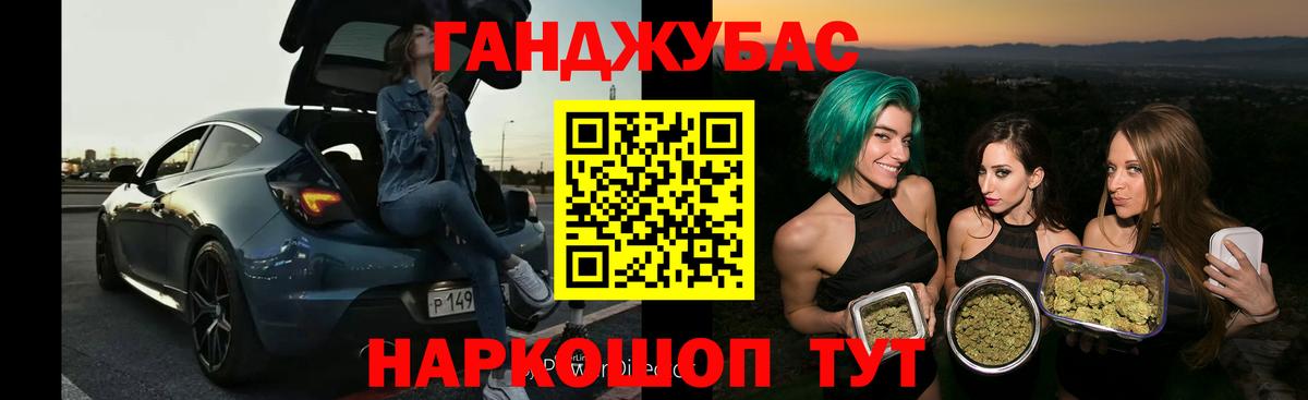 Конопля White Widow  Бошки Шишки тримм  Вход с VPN  Конопля LSD WEED  Новоалександровск  Бошки Шишки White Widow 